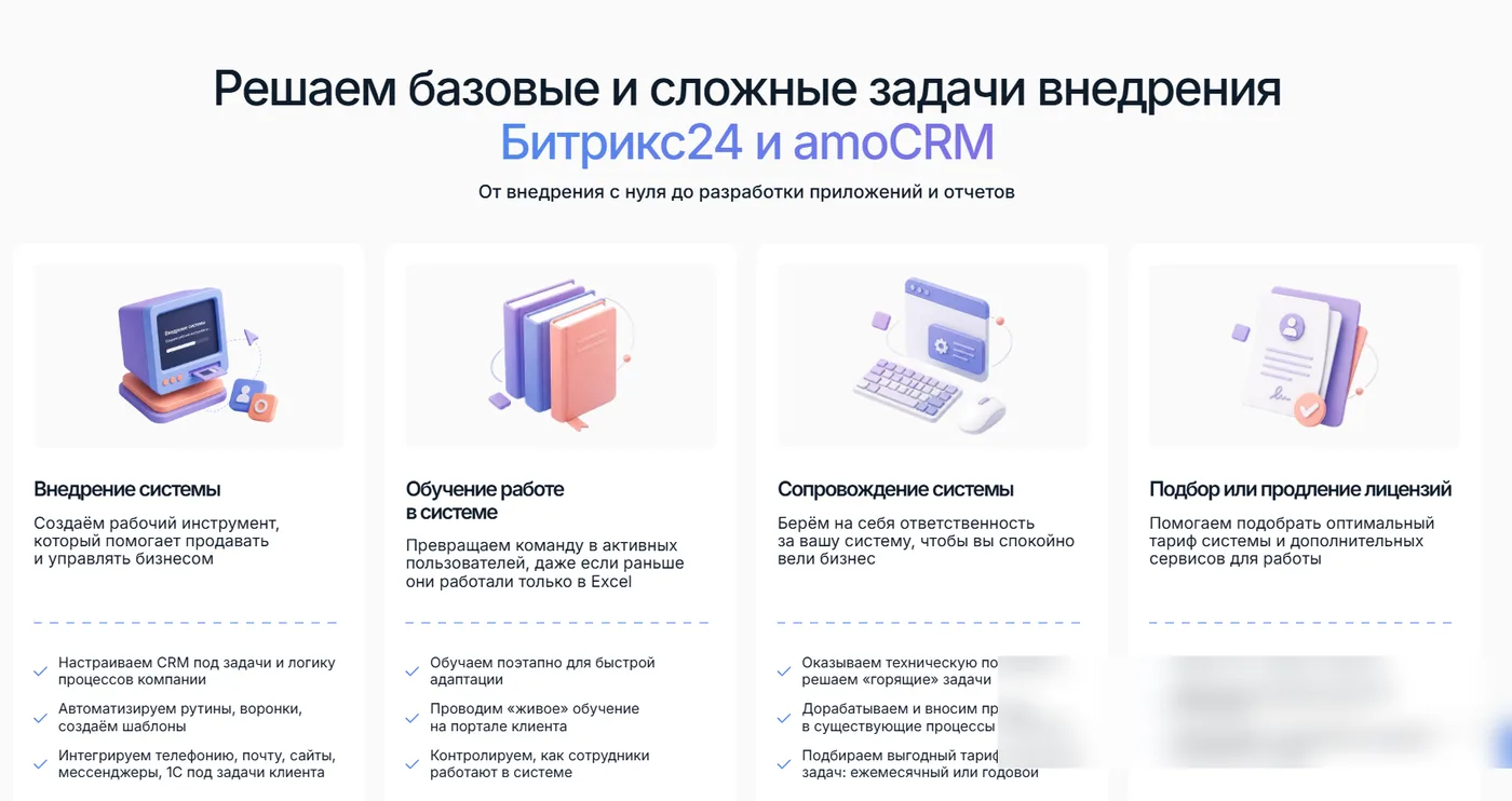 Внутренняя страница сайта «21 век» на WordPress — вёрстка чистым кодом по дизайн-макетам