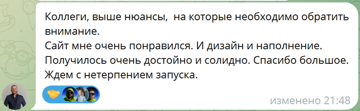 Скриншот отзыва: Антон Тихоненко
